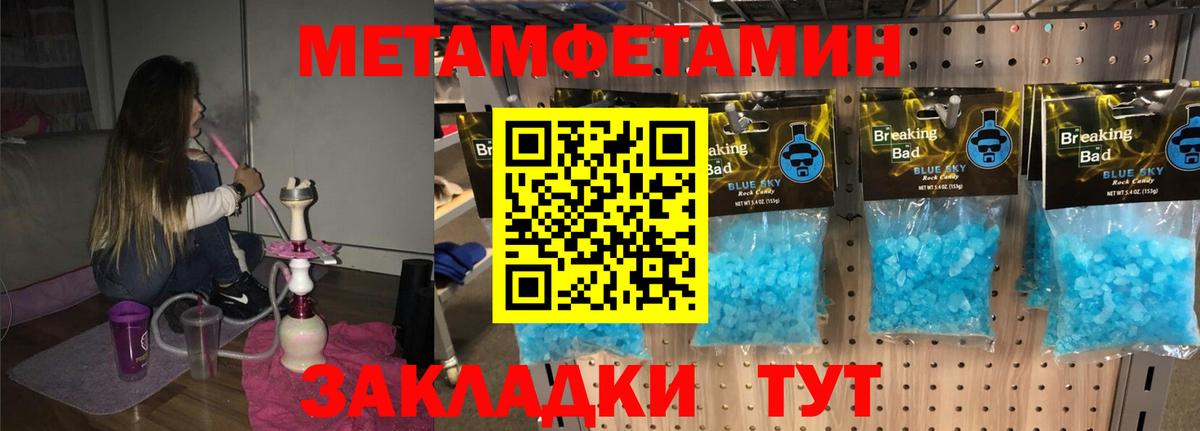 АМФ 98% Ногинск