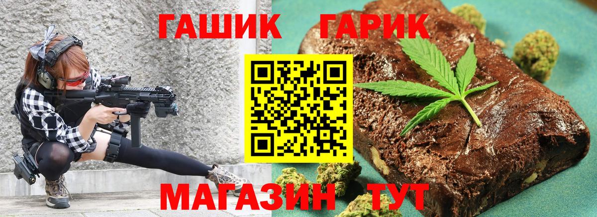Ногинск  ГАШИШ Cannabis  ГАШИШ 40% ТГК  хочу наркоту  Вход с VPN 