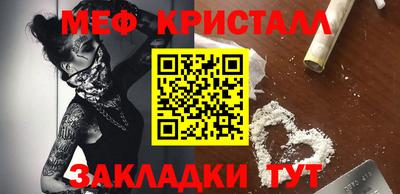 мескалин Рыбинск