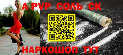 стафф Рязань