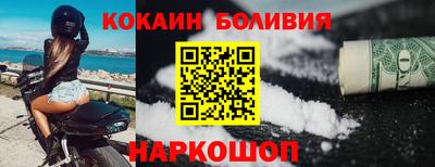марки nbome Рузаевка