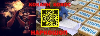 марки nbome Рузаевка