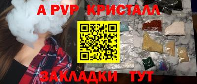 марки nbome Рузаевка