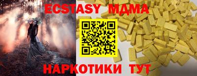марки nbome Рузаевка