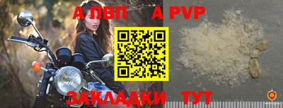 скорость Пыть-Ях