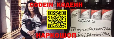 скорость Пыть-Ях