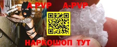 стафф Рязань