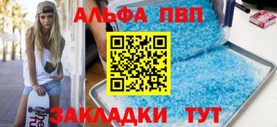 стафф Рязань
