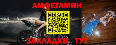 мескалин Рыбинск
