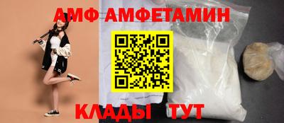 скорость Пыть-Ях