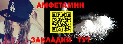 стафф Рязань