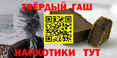стафф Рязань