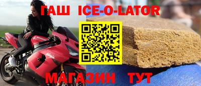 мескалин Рыбинск