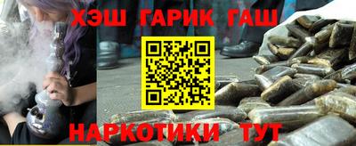 ешки Пушкино