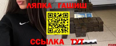 ПСИЛОЦИБИНОВЫЕ ГРИБЫ Пугачёв