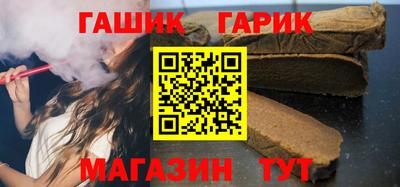 ешки Пушкино