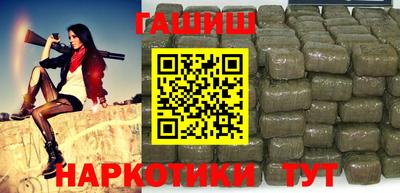 марки nbome Рузаевка