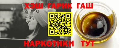 ешки Пушкино