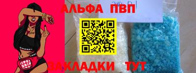 стафф Рязань