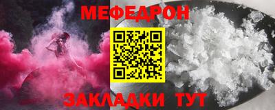 мескалин Рыбинск