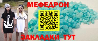 скорость Пыть-Ях