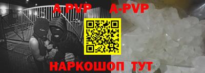 скорость Пыть-Ях
