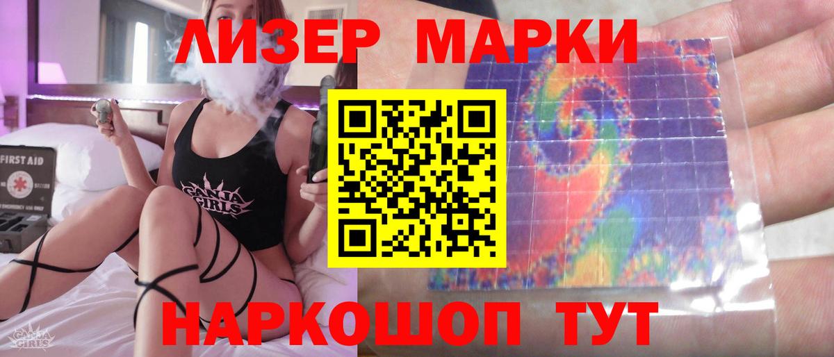 Меф Ногинск