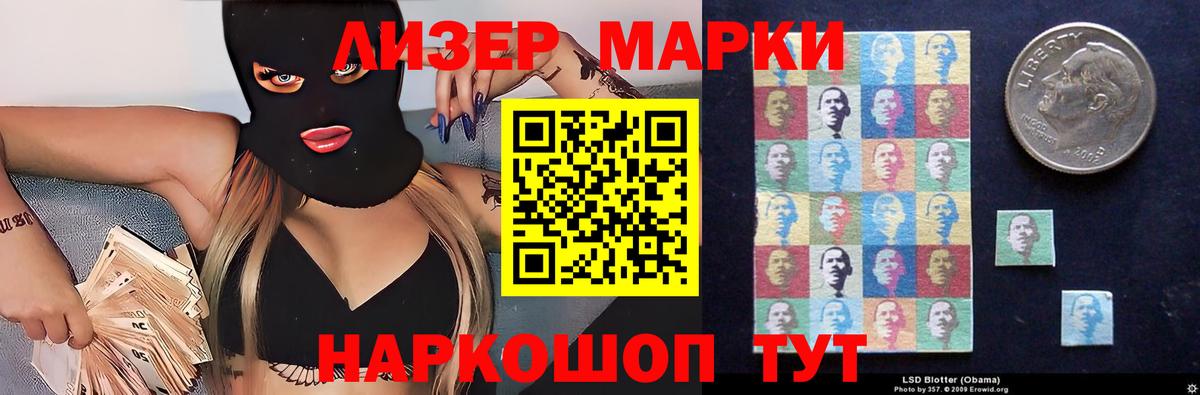 LSD-25 экстази ecstasy Ногинск