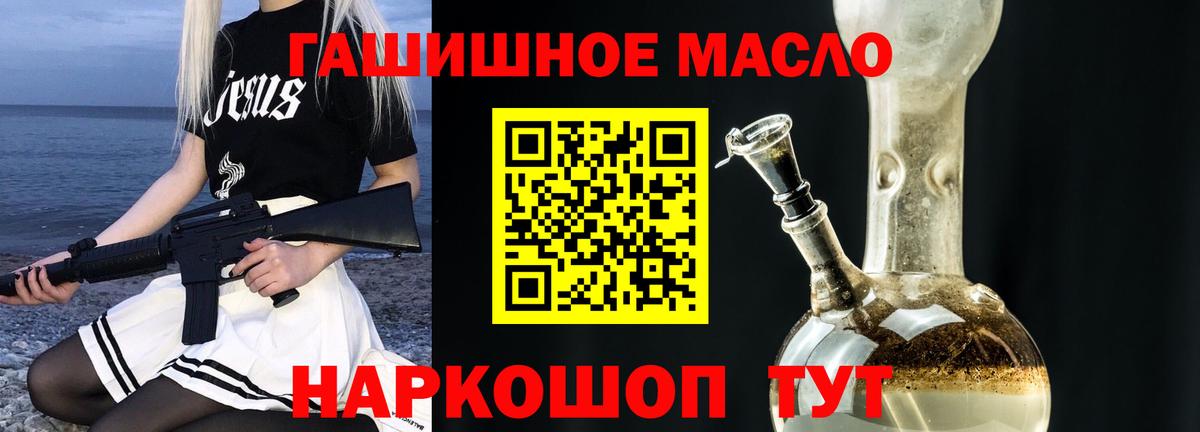 Канабис  Ногинск  Мефедрон   Cocaine  Alpha PVP СОЛЬ   ГАШИШ  Вход с VPN 