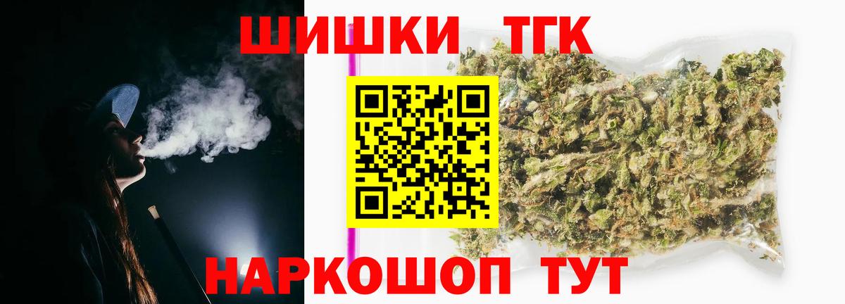 Канабис марихуана  Канабис марихуана  Вход с VPN  Канабис тримм  Ногинск 